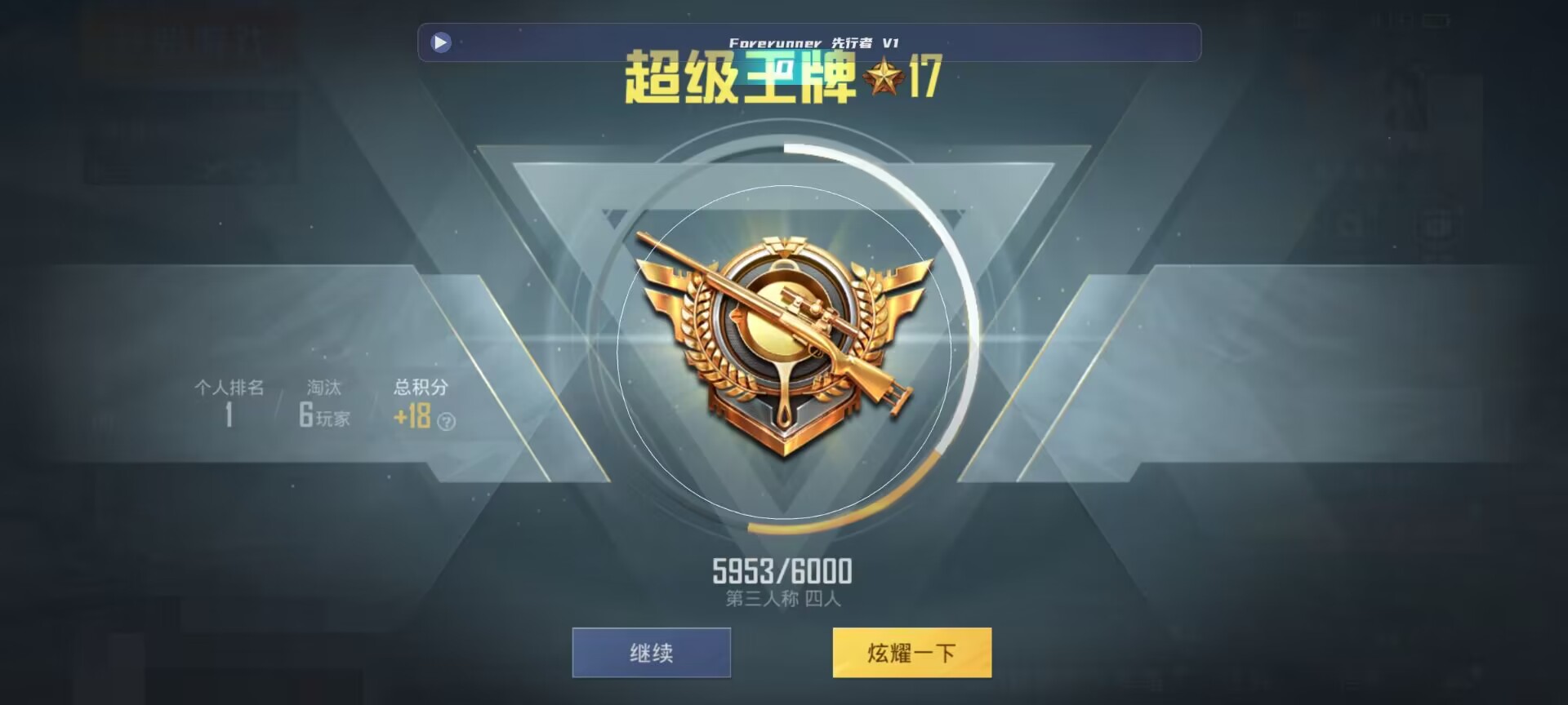 和平精英鸡腿辅助自瞄 - ��ƽ��Ӣ��ʽ���������辅助预览图